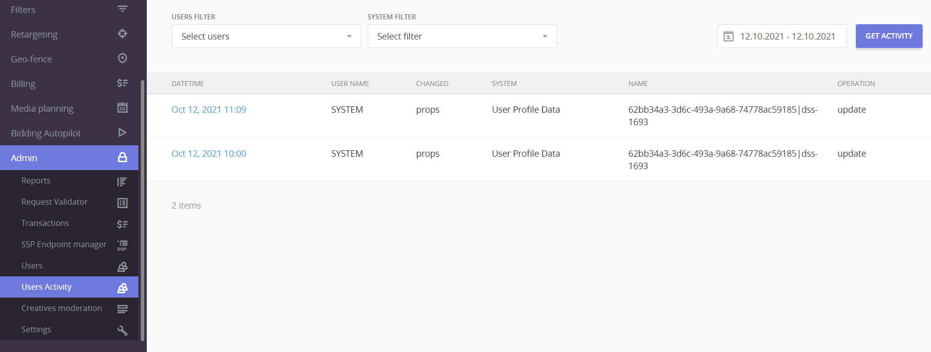 User activities in Epom DSP 5.0